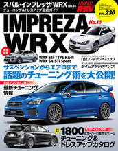 Load image into Gallery viewer, Hyper Rev Magazine Volume No. 230 Subaru WRX No. 14